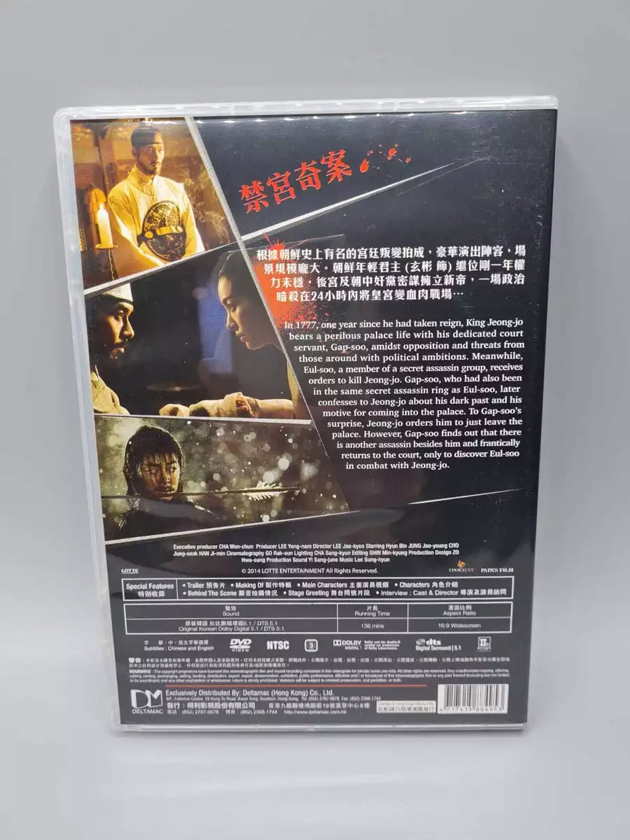 The fatal encounter full movie eng sub new arrivals