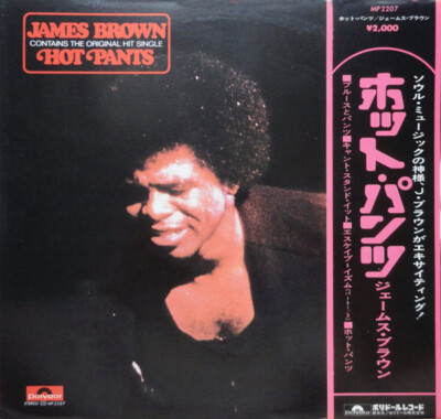 James Brown - Hot Pants / VG / LP, Album | eBay