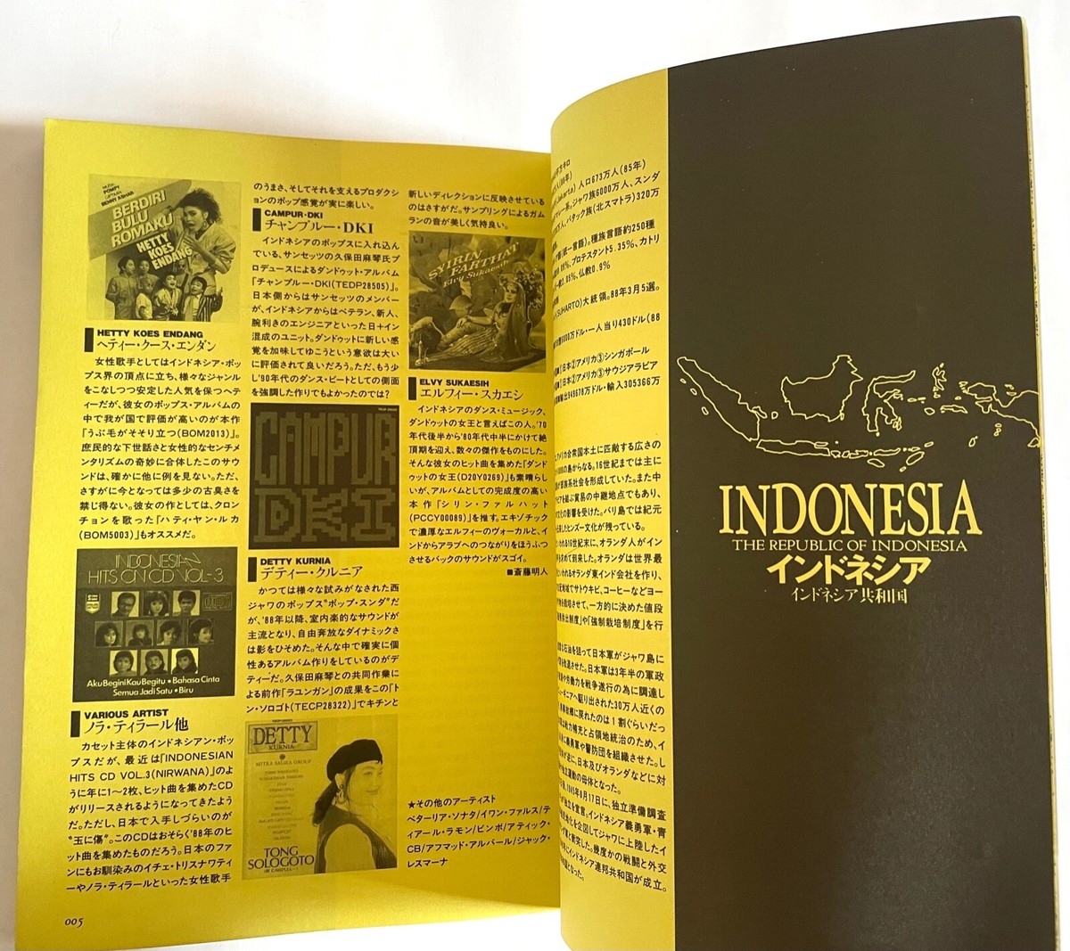 POP ASIA WAVE 27 JAPAN MAGAZINE 1990 ASIAN POPS GUIDE Dick Lee