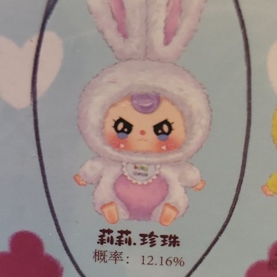 baby three Lily Rabbit Town Plush Pack Rabbit Polyester