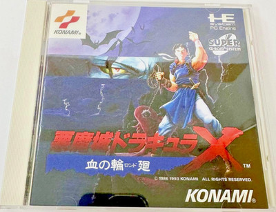 PC Engine Super CD-ROM Castlevania Rondo of Blood Akumajou Dracula X Boxed JP