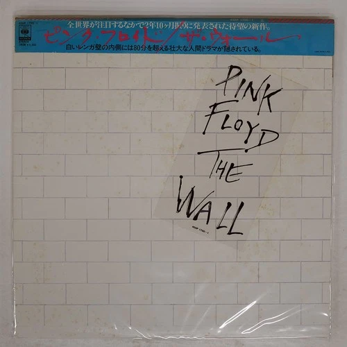 PINK FLOYD WALL CBS/SONY 40AP1750 Japan CAP OBI VINYL 2LP