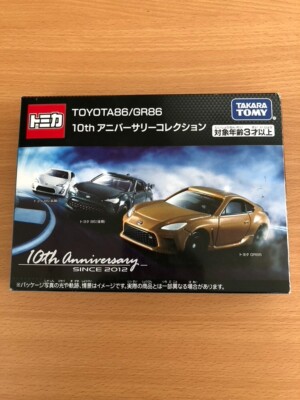 GR86 10th Anniversary ミニカー TOMICA TOYOTA 86/GR86 10th Anniversary TOYOTA GR 86 Orange 1