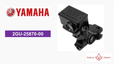 トップ Yamaha OEM 2GU-25870-00 YFZ YFM 350 400 Front Brake Master