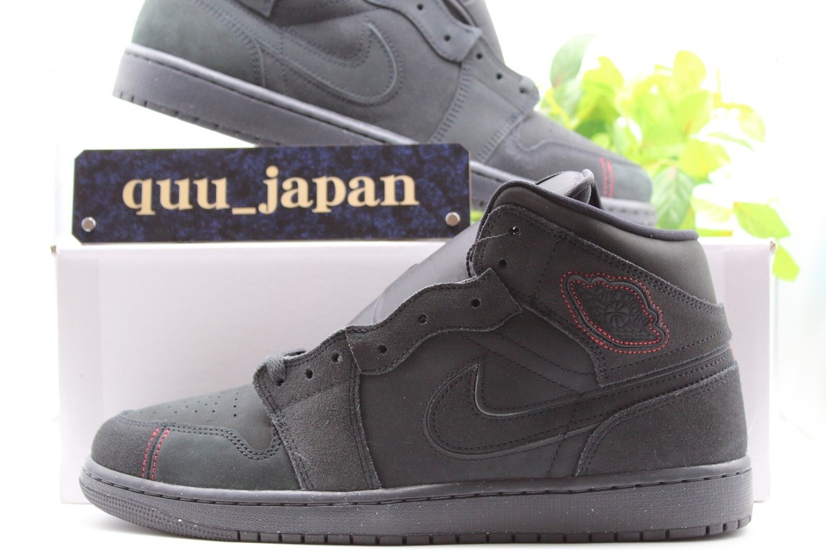 Nike Air Jordan 1 Mid SE Craft Dark Smoke Grey FD8634-001