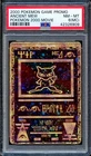 PSA 8 Ancient Mew ERROR MISCUT 2000 Movie Promo Japanese Pokemon Card NEAR MINT
