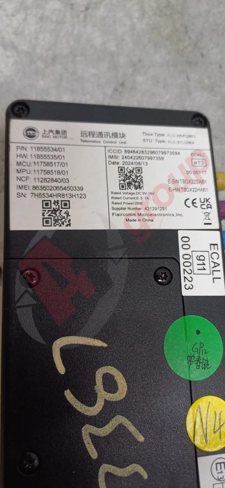 MG ZS TROPHY (ZS32) MK3 TELEMATIC CONTROL UNIT MODULE 2024-ON 11855534 - Image 2 of 4