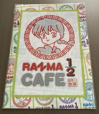 Ranma 1/2 Cafe