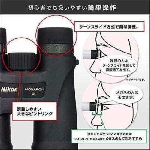 Nikon Binoculars Monarch 5 20x56 Daha Prism Type 20x 56 Caliber MONARCH NIKON - Picture 7 of 9