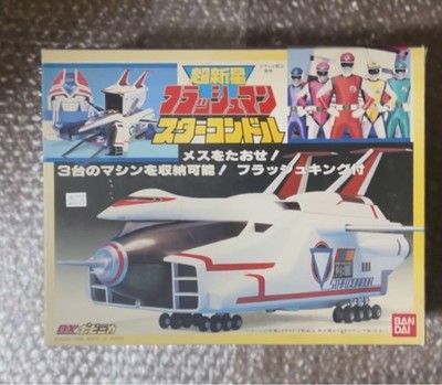 Dx Popinica Star Condor Supernova Flashman