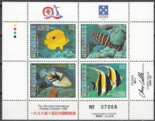 MIKRONESIEN, 1996 Fische 522-25 Kleinbogen  **, (23380)+