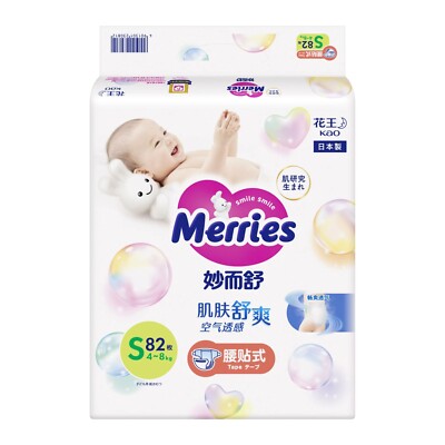 Kao Diapers Merries Sarasara Air Through Pants S -Size (4-8 kg),  82 sheets