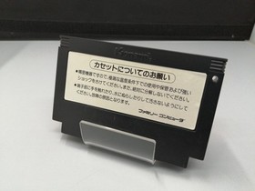 Konami Hyper Sports Famicom Software Fm149