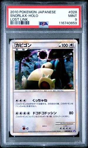 2010 Snorlax Holo 028/040 Lost Link Pokemon Japanese PSA 9