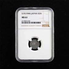 1944 Year Japanese Coins for sale | eBay