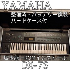 Yamaha DX7s Digital FM Synthesizer 61-Key Keyboard w/ Hard Case Tested Japan