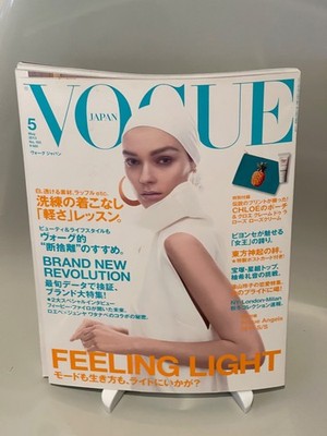 VOGUE Japan 5/2013 Kati Nescher Beyoncé TVXQ Othilia Simon