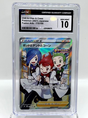 Chili Cilantro Cress 115/100 SR Fusion Arts Japanese Pokemon Card CGC 10 GEM MNT