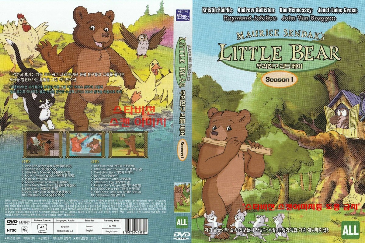 Little Bear / Season 1 (1995–2003) 153 Min 