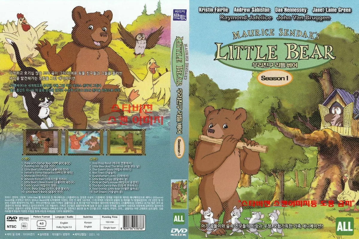 Little Bear