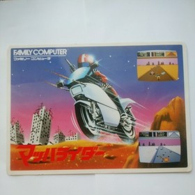 Vintage Retro Mach Rider Underlay Famicom Japan Vintage Toy Figure Rare Animatio