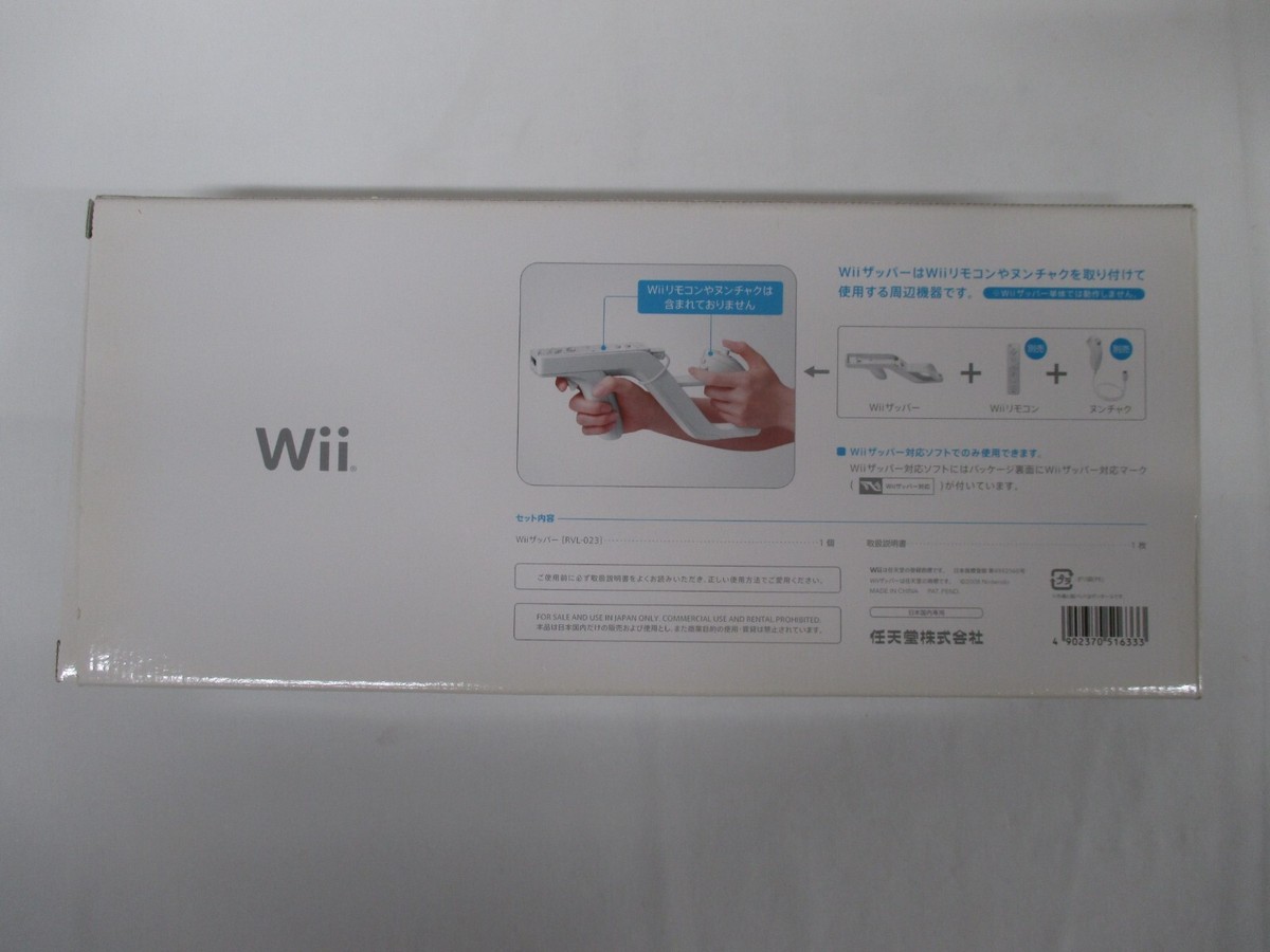 Nintendo Wii -- Wii Zapper -- Genuine. Box. JAPAN Game