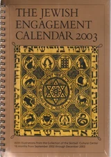 Jewish Engagement Calendar 2003