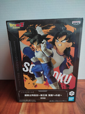 Dragon Ball Z Son Goku Figur OVP Banpresto Bandai