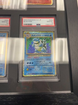Pokémon Japanese Classic Collection SEQUENTIAL PSA 10 Kanto