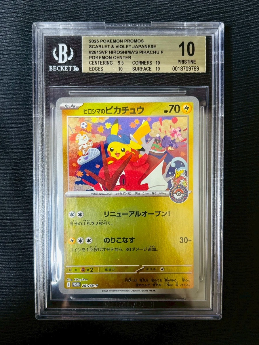 Pokémon TCG Beckett Grading Services (BGS) Individual Trading Card
