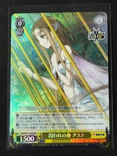 Weiss Schwarz Japanese Sword Art Online Captive Asuna SAO/S71-023S SR FOIL Waifu