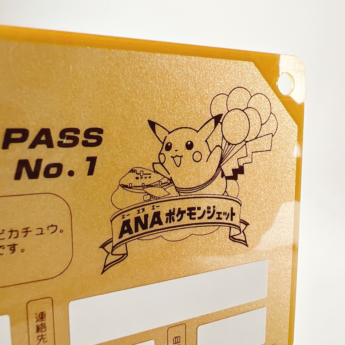 Pokemon ANA Jet 1998 Promo Gold Boarding Pass Mew Mewtwo Pikachu