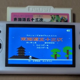 Nintendo Famicom NES Games Sunsoft Lot of 8 Fantasy Zone II Ikki Tested Japan