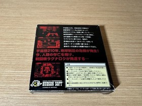 READ INFO - Vertical Force Nintendo virtual boy