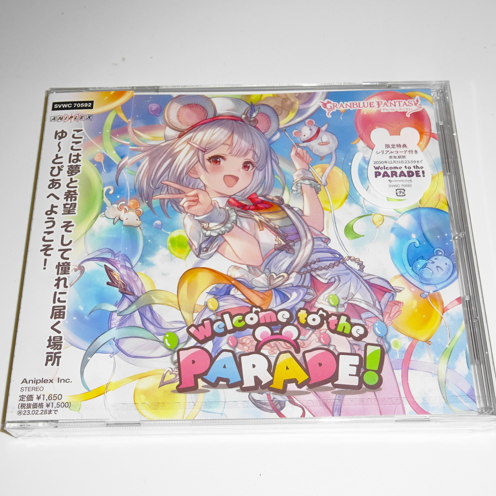 Welcome to the PARADE! GRANBLUE FANTASY JAPAN CD First Limited Edition