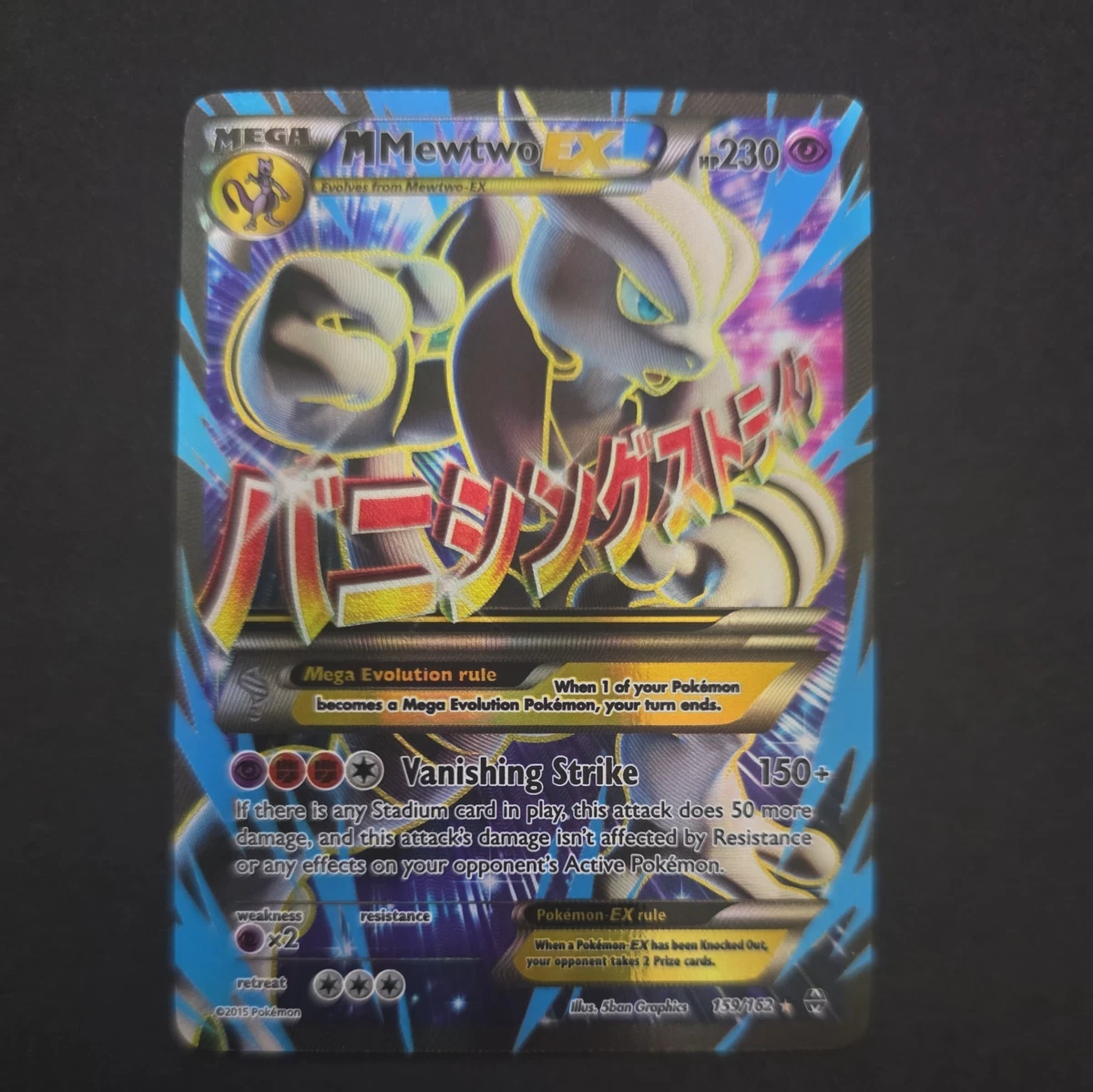 M Mewtwo Ex Pokémon TCG Cards for sale | eBay