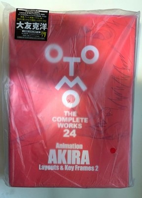 Animation AKIRA Layouts & Key Frames 2 (OTOMO THE COMPLETE WORKS 23) Art Book