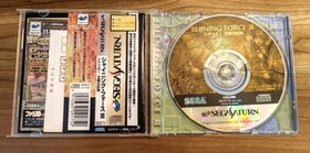Shining Force III Scenario 1 2 3 Sega Saturn