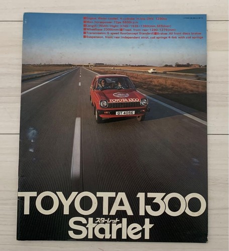 Toyota Starlet 1300 Old Car Classic 1980s Used