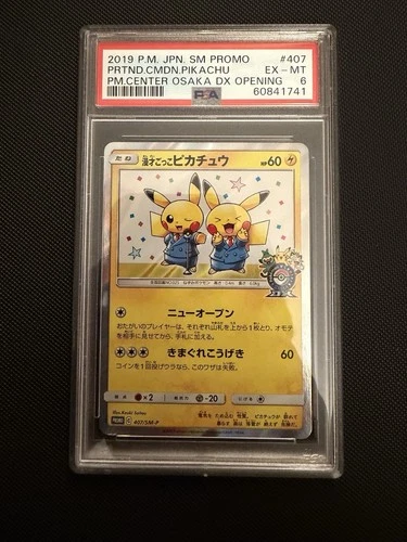 Pokemon Center Osaka Comedian Pikachu Promo Preset 407/Sm-p PSA 6