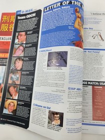 Official Dreamcast Magazine September October 2000 Issue 7  TONY HAWK 2 on cover