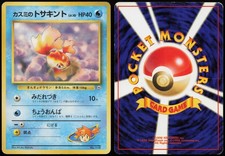 Misty's Goldeen NO. 118 | Gym Heroes Pokemon Japanese MP