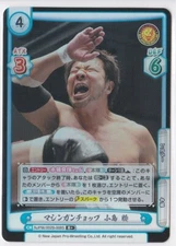 Satoshi Kojima 2022 Bushiroad Rebirth for you NJPW Holofoil #002B-008S