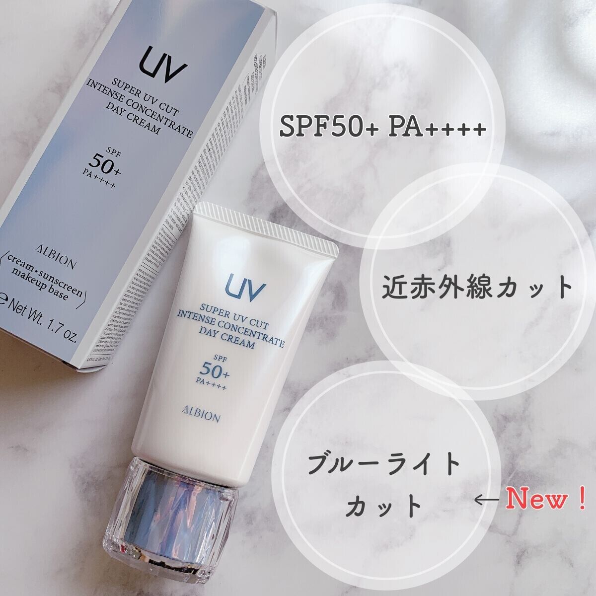 ALBION Super UV Cut Intense Concentrate Day Cream 50g ALBION Super UV Cut Intense Concentrate Day Cream 50g