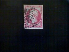 Stamps, France, Scott #20, used, Louis Napoleon, 2nd empire, 80 centimes