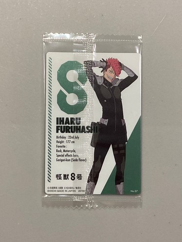 Iharu Furuhashi - No.07 - Kaiju No. Tarjeta japonesa de 8 obleas/Itajaga - Imagen 2 de 2