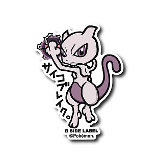 Pokemon B Side Label Pokemon Sticker 150 Mewtwo Japan Import Japanese Poke New Ebay Pokemon B Side Label Pokemon Sticker 150 Mewtwo Japan Import Japanese Poke New Ebay