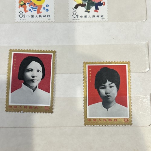 Lot Of Chinese Stamps Circa 1970 Never Used Never Hinged - Picture 16 of 24