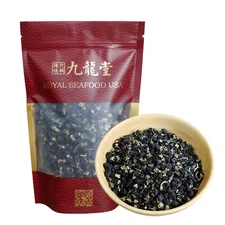 Black Goji Berry, Dried Fruit, 225g Black Wolfberry, Dried Goji Berries 九龍堂 黑枸杞