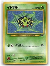 Spinarak NO. 167 Common Neo Discovery Pokemon Japanese NM/M
